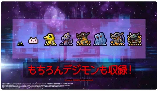 Godzilla VS Digital Monster COLOR